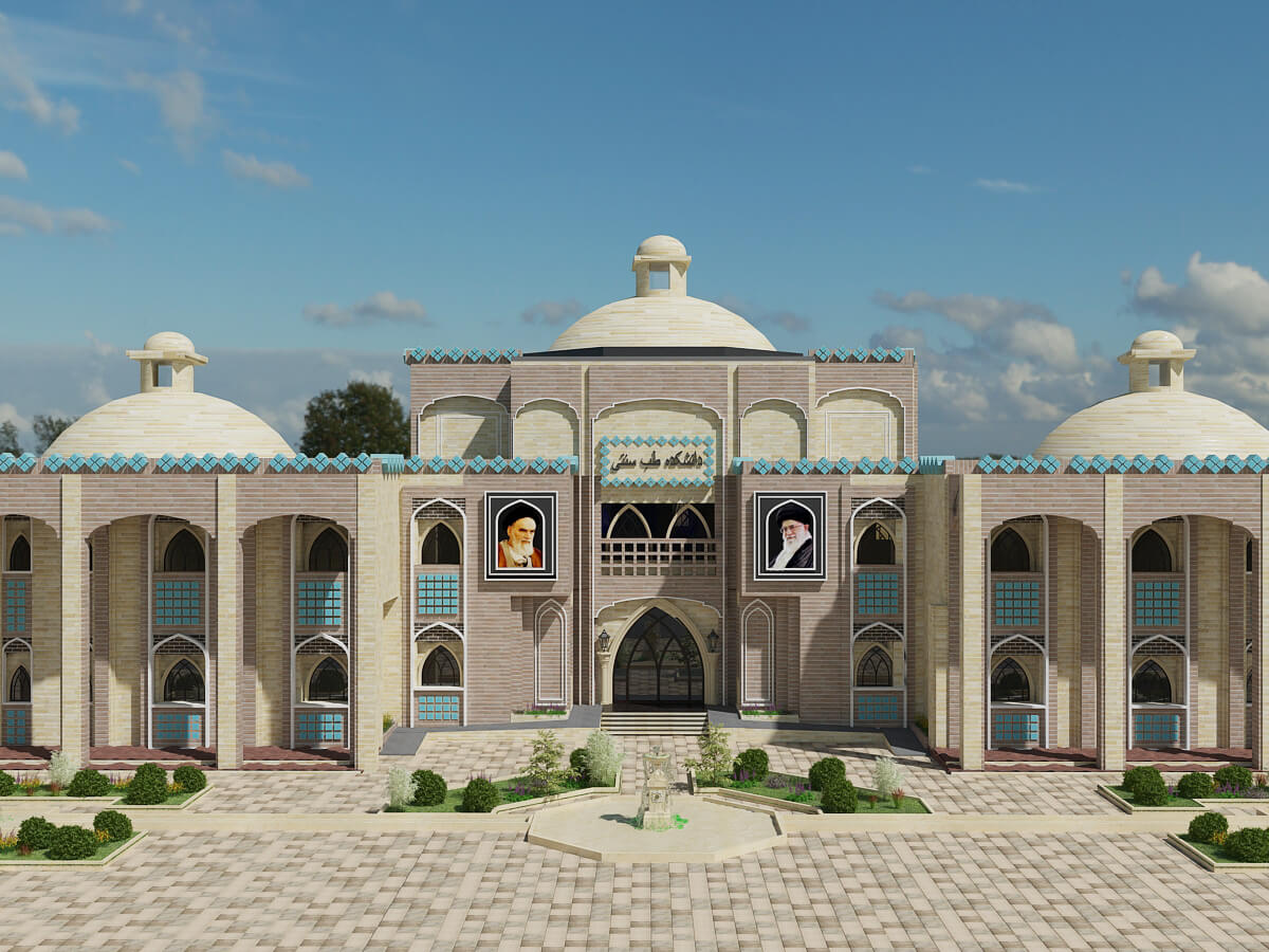 دانشکده طب سنتی اردکان