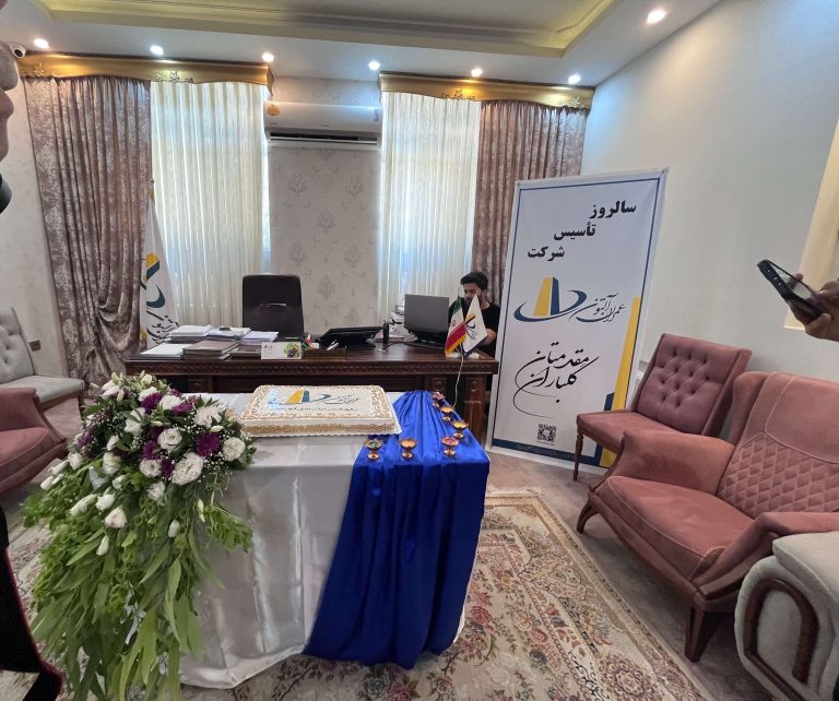 نمای کلی از جشن