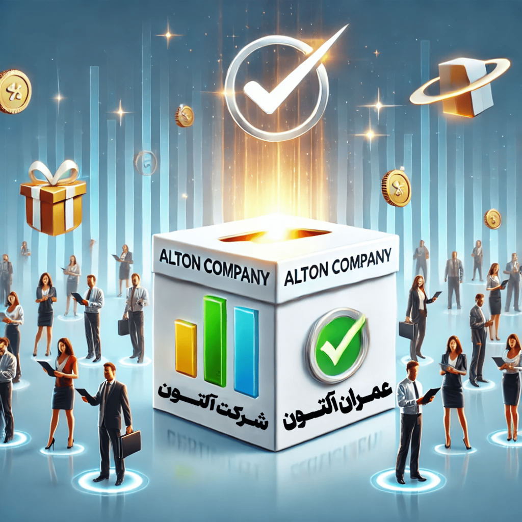 شرکت در نظرسنجی