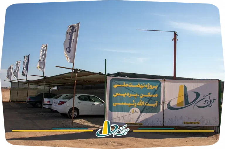 ورودی پروژه پردیس