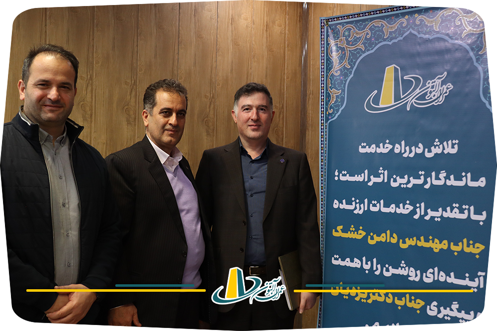 تبریک و تهنیت مدیران آلتون به دکتر یزدیان در سمت جدید ایشان