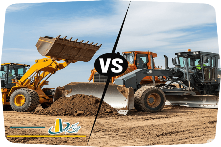 مقایسه لودر، بولدوزر و گریدر در سایت ساختمانی، انتخاب ماشین آلات سنگین، لودر vs بولدوزر vs گریدر